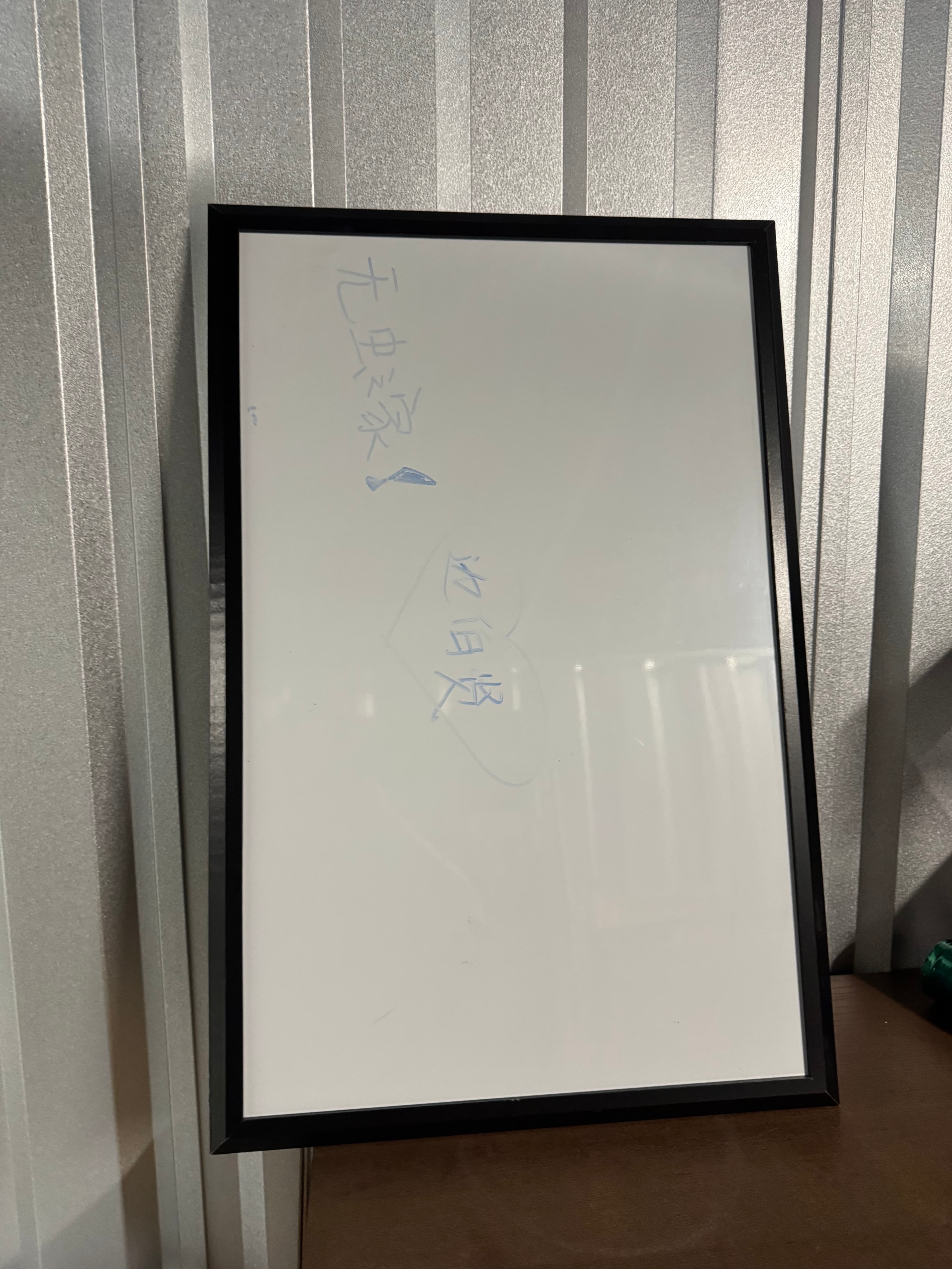 Whiteboard
