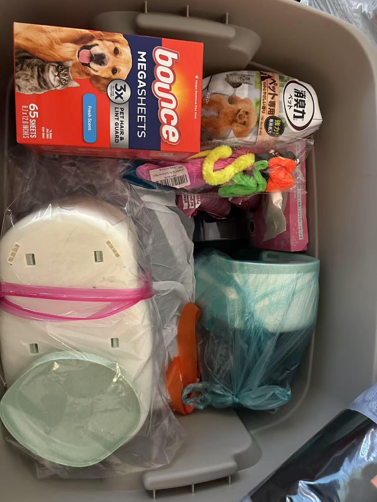 Pet Supply Bundle