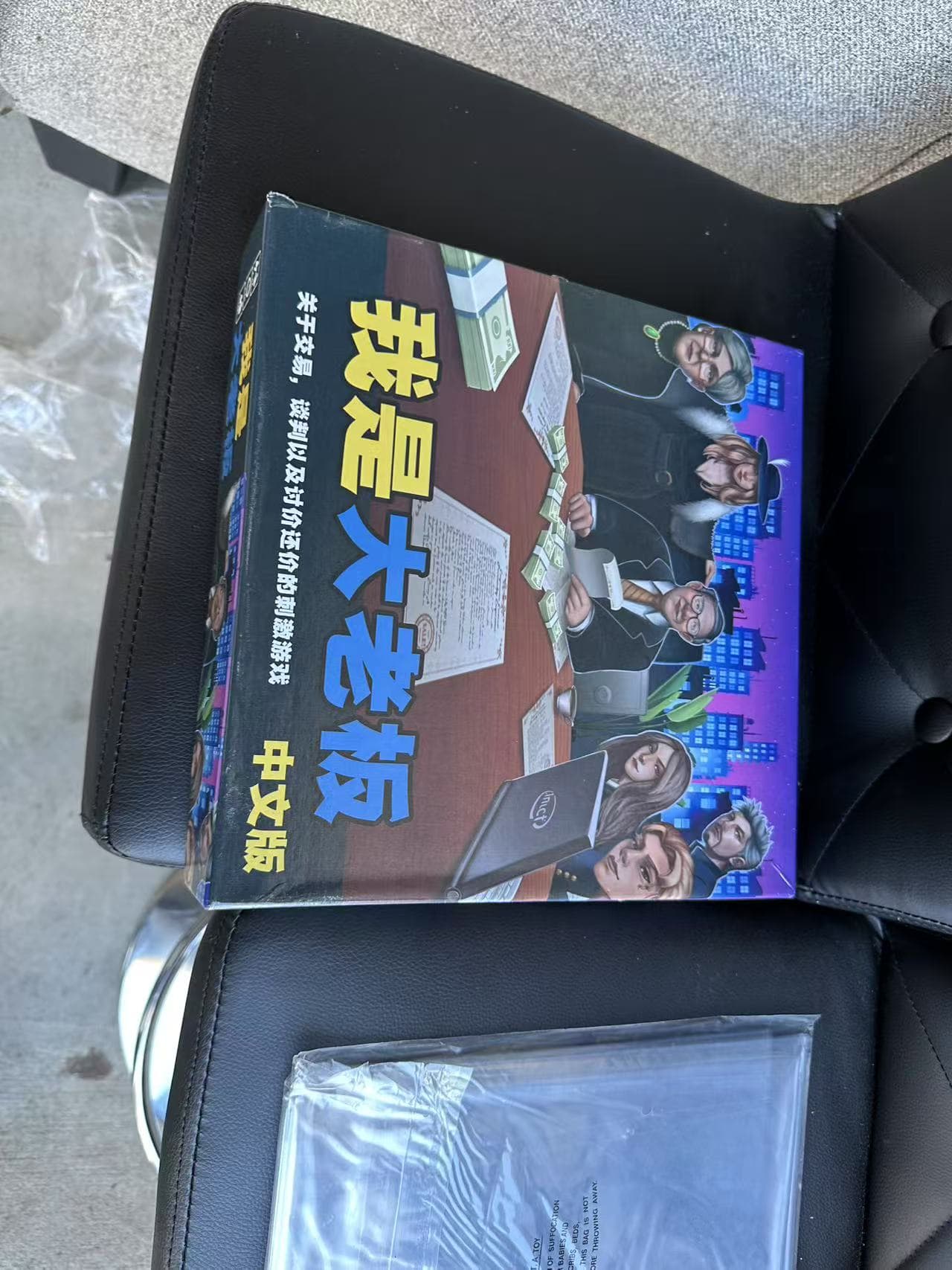 Board Game
